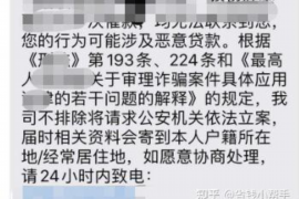 台山如果欠债的人消失了怎么查找，专业讨债公司的找人方法